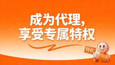代理宣传图片